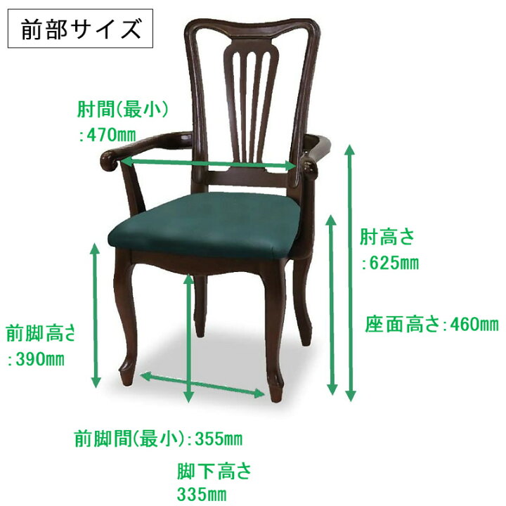 楽天市場】【開梱設置付き】ケントハウス アームチェアG PGR 東海家具 