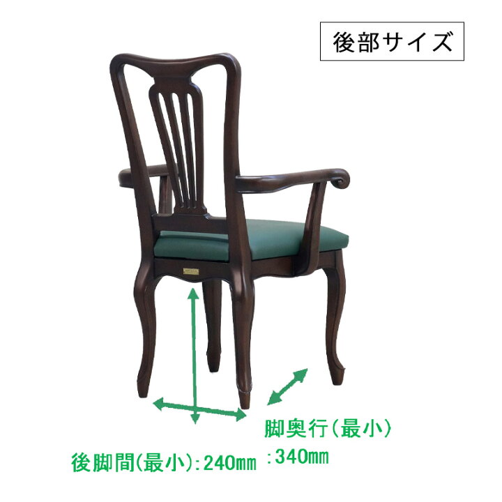 楽天市場】【開梱設置付き】ケントハウス アームチェアG PGR 東海家具 