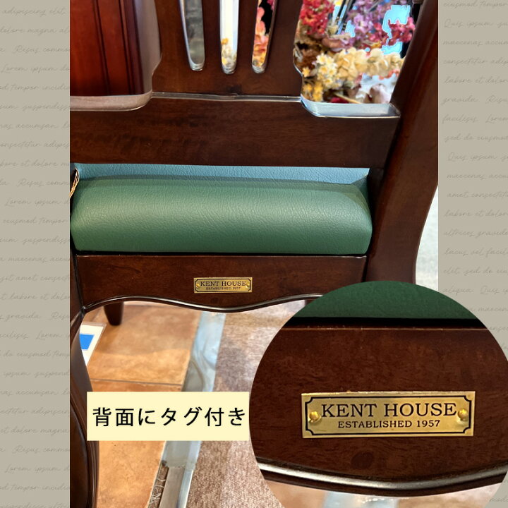 楽天市場】【開梱設置付き】ケントハウス アームチェアG PGR 東海家具 