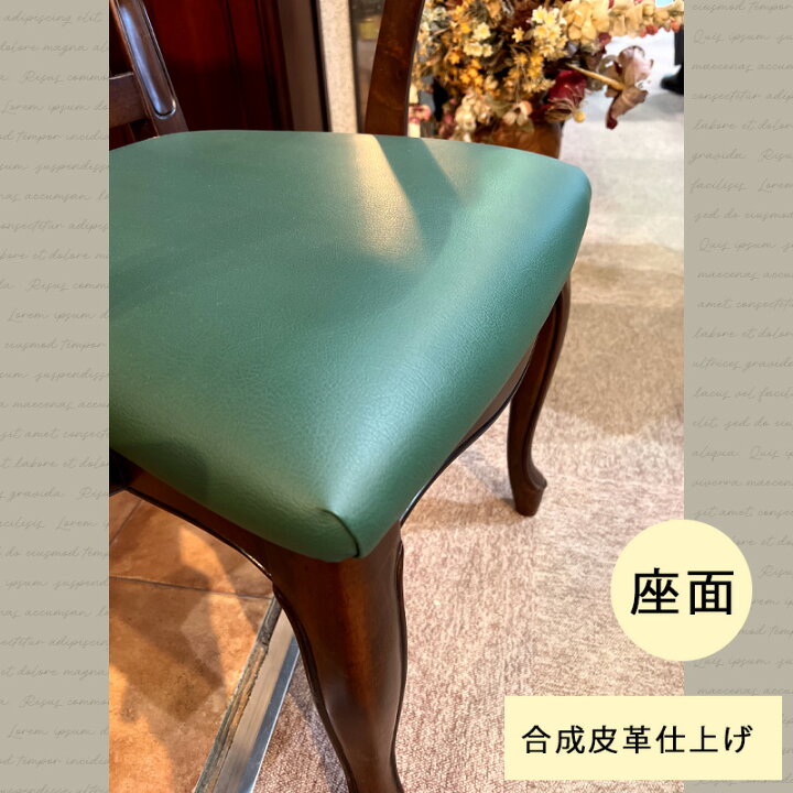 楽天市場】【開梱設置付き】ケントハウス アームチェアG PGR 東海家具 