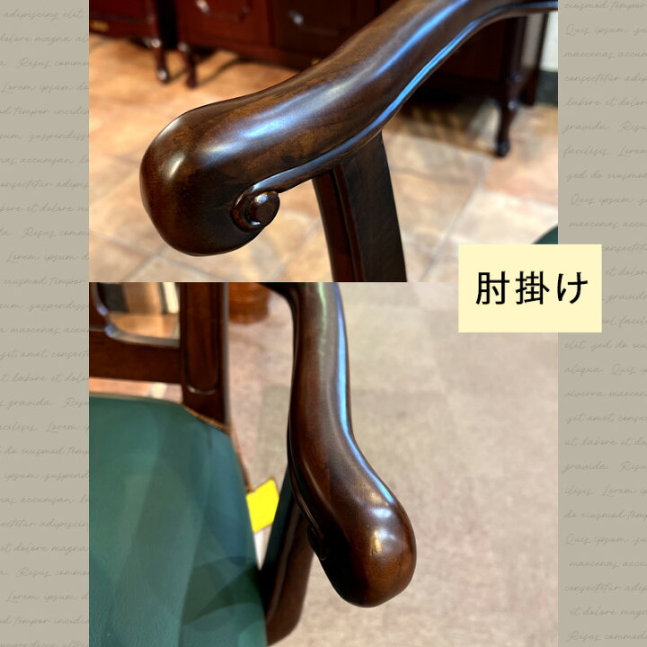 楽天市場】【開梱設置付き】ケントハウス アームチェアG PGR 東海家具 