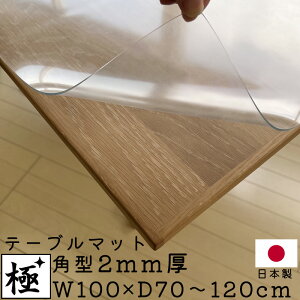 e[u}bg 2mm 100cm NA1 ]ʉH n  _CjO e[u ی}bg { Y LYh~ x^cLh~ S]ʖh~ Ăh~ O99Jbg AR[