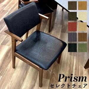 �_�C�j���O�`�F�A ������� �k�� �C�X �_�C�j���O �`�F�A ���{�� �I�[�_�[�`�F�A ���U�[ ���Y �֎q �H��֎q ���r���O�`�F�A �_�C�j���O�֎q �I�[�_�[���C�h ���_�� PVC���U�[ �V���R�[ �V��