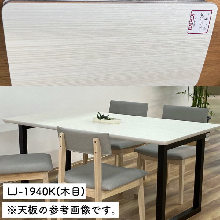 楽天市場】ダイニングテーブル 幅150 160 170 180 オーダーテーブル 