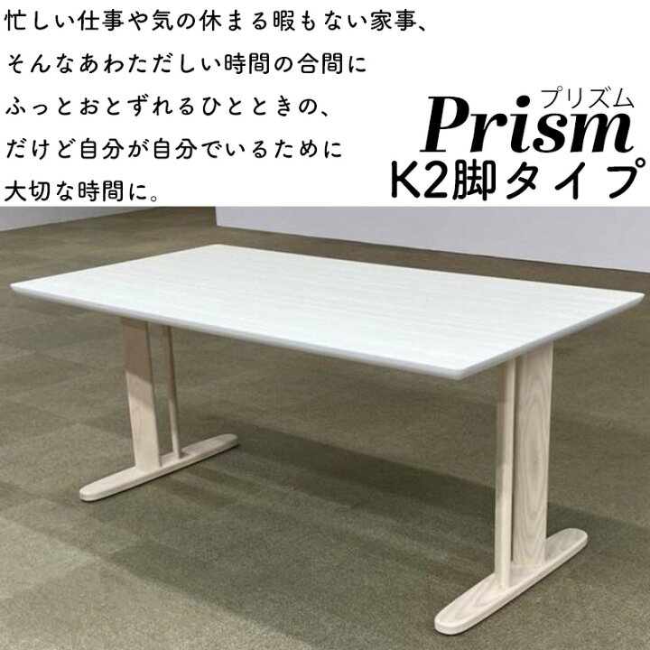 楽天市場】ダイニングテーブル 幅150 160 170 180 オーダーテーブル 