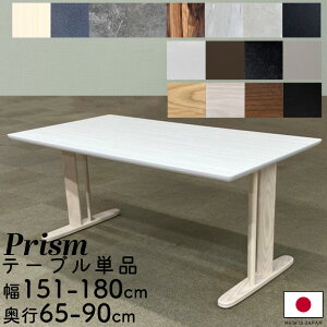 _CjOe[u 150 160 170 180 I[_[e[uPi ~gbve[u { AICA ACJH Y _CjO e[u ؐ He[u JtF  EYASURAGI Prism v