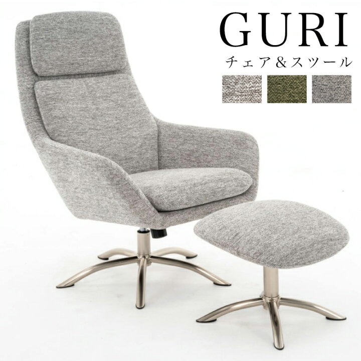 楽天市場】サンキ GURI（グリ）パーソナルチェア スツール GRY GRN BK 