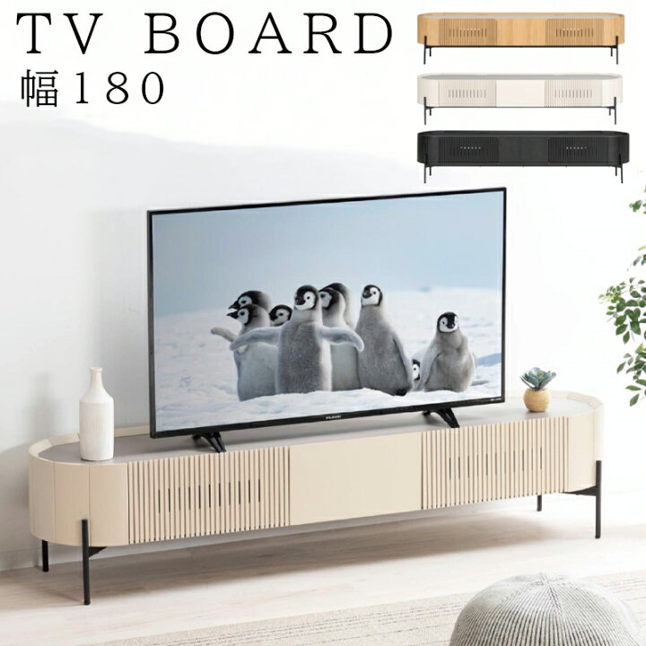 楽天市場】【開梱設置付き】サンキ サフラン 180テレビボード OAK WH 