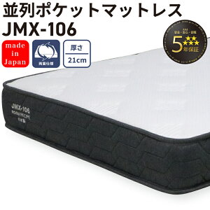 ROOM RECIPE }bgX jmx-106 |Pbg}bgX VO Z~_u _u Ch_u NC[ 21cm { RC |PbgRC ʎdl 5Nۏ Q Y RC}bgX