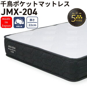 ROOM RECIPE }bgX jmx-204 璹|Pbg}bgX VO Z~_u _u Ch_u NC[ 22cm { RC |PbgRC ʎdl 5Nۏ Q Y RC}bgX