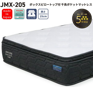 ROOM RECIPE }bgX jmx-205 {bNXs[gbvt|Pbg}bgX VO Z~_u _u Ch_u NC[ 25cm { RC |PbgRC 5Nۏ Q Y RC