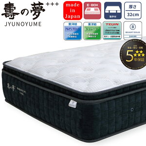 ROOM RECIPE }bgX ̖+++ JYUNOYUME M[ n[h VO Z~_u _u Ch_u NC[ 32cm { 傤^ |PbgRC E-BOX z 5Nۏ Q Y 