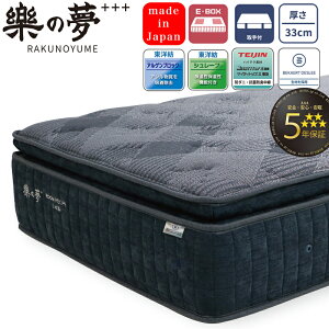 ROOM RECIPE }bgX ق̖+++ RAKUNOYUME M[ n[h VO Z~_u _u Ch_u NC[ 33cm { 傤^ |PbgRC E-BOX z 5Nۏ Q Y 