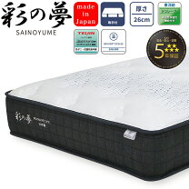 楽天市場】sleepmadeの通販