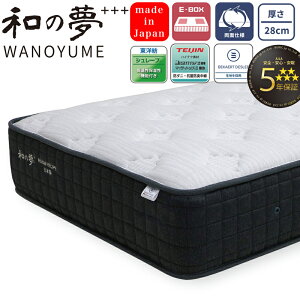 ROOM RECIPE }bgX a̖+++ WANOYUME M[ n[h VO Z~_u _u Ch_u NC[ 28cm { 傤^ |PbgRC E-BOX z 5Nۏ Q Y R