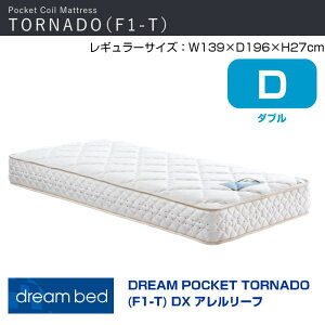 yJݒutz}bgX h[|Pbggl[hF1-T@DX@A[t D 139cm@M[ gl[h|PbgRC EgWϔz A[tȁ@RC 1044h[