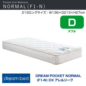 �y�J���ݒu�t���z�}�b�g���X �h���[���|�P�b�g�m�[�}��F1-N�@DX�@�A�������[�tD ��139cm�@����213cm�����O �|�P�b�g�R�C�� ���ݔz�� �A�������[�t�ȁ@���S�@���S�f�ށ@�R�C���� 932�h���[���x