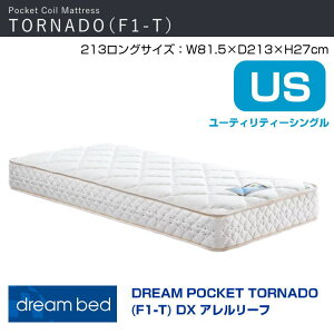 yJݒutz}bgX h[|Pbggl[hF1-T@DX@A[t@US 81.5cm@213cmO gl[h|PbgRC EgWϔz A[tȁ@RC 680h