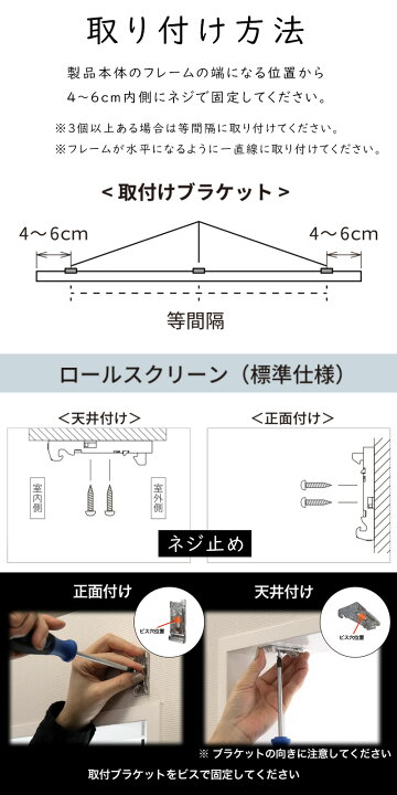 楽天市場】ロールスクリーン 洗える ロールカーテン オーダー 1cm単位 