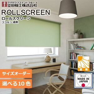 [XN[ ՔM [J[e I[_[ 1cmPʗ@H t@[Xe[W RR ՔM n J[e[t\ { Ԏd؂  Jbg ΍