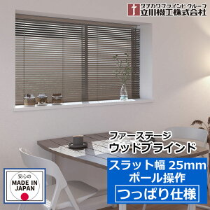 �u���C���h �ؐ� �t�@�[�X�e�[�W ���ς�E�b�h�u���C���h �I�[�_�[ 1cm�P�� ����@�H �u���C���h �l�W�s�v �H��s�v ����OK �� �V���v�� �a�� �A�� ���t���ȒP ���{�� �X���b�g�� 25mm �|�[