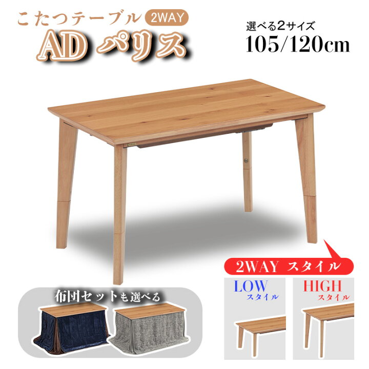 楽天市場】こたつ ヒーター コタツ こたつ本体 テーブル 単品 選べる 