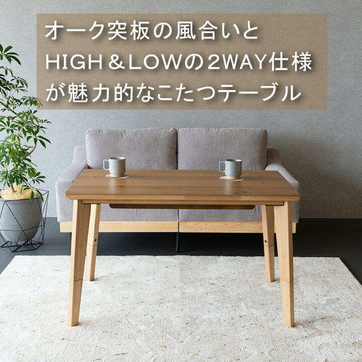 楽天市場】こたつ ヒーター コタツ こたつ本体 テーブル 単品 選べる 