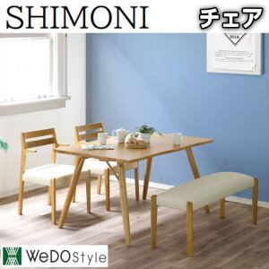 ダイニングチェア ウィドゥスタイル(WeDoStyle)」の人気商品一覧・価格 