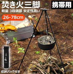 y26-78cm 3i߁zΑ ΎOr Ί ߉\ 萫 RpNg y  Lv AEghAp [obOt