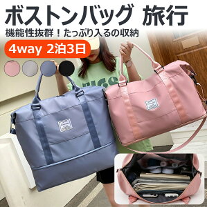 y28L 4way 23zsobO e y ܂ h  |GXe Y fB[X {XgobO CwsobO X|[cobO sJo 莝 23 ʎ[ Wp