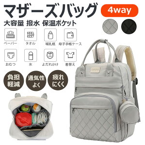 yۉ|Pbg 4wayz}U[YobO bN @\ e  ϖՐ obNpbN ۉ|Pbg  oYj V ʋ qA s 4way _C ނւV[g 