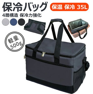 yۉ ۗ 35L 3WAYdlzۗobO N[[obO 35L e \tgN[obO WJSobO ܂肽 ۗ  4w\ ۗ͂