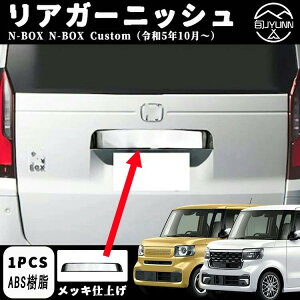 yz_ N-BOX /JX^ pzJF5 JF6 AK[jbV obNhAK[jbV AGu bLp[c JX^ hXAbv GA GNXeA ANZT[ z_ N-BOX N-BO