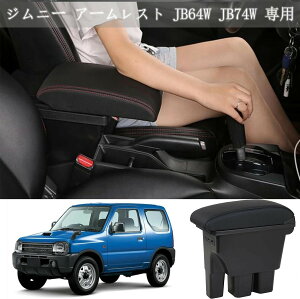 yXYL Wj[ pzA[Xg JB64W JB74W p ԗpIu R\[{bNX ubNU[ [{bNX  z_[Ή USB[d @\ tȒP V^Wj[ JB64W