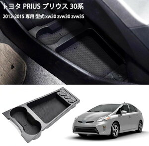 yg^ vEX30n pz Z^[R\[gXg[{bNX p[c [ Jbvz_[ C PRIUS vEX 30n p 2012-2015 PRIUS30 xw30 zvw30 zvw35 A[