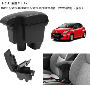 yg^ X pzԗpA[Xg R\[{bNX USB[d|[gt w^Cv @\ NEW YARIS ԓ[{bNX p݌v  I| Iu {v [ ANZT[ J