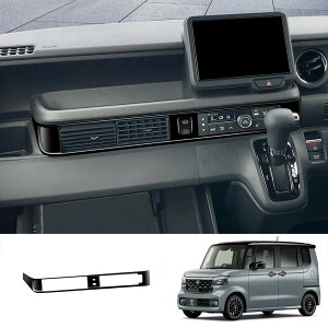 yz_ V^ N-BOX/N-BOXJX^ pz GARoplJo[ tgCeA[ CeApl ABS Ԏp݌v N-BOX JF5 JF6  JX^p[c N-BOX JF5 JF6 ANZ