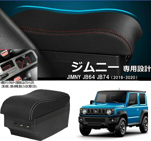 yXYL Wj[ pz A[Xg R\[ {bNX 7USB zCg JIMNY 2019-2020 JB64 JB74 p 7USB|[gp R\[{bNX Wj[VGp ANZT[ Iu @\ t