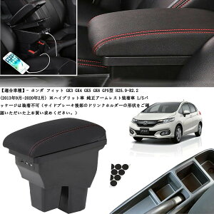 yz_ tBbgpz GK3 GK4 GK5 GK6 GP5 ԗpA[Xg gݗĕsv̈̎ ԓeʎ[{bN Z^[R\[{bNX USB[d|[gt w^Cv  Fit H25.9-R2.2 