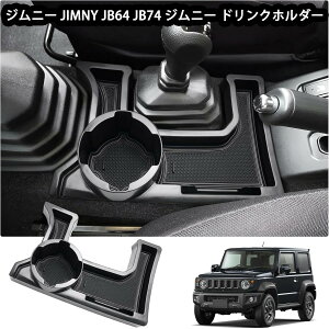 yXYL Wj[ pzhNz_[ JIMNY JB64 JB74 MT p[{bNX Wj[ Z^[R\[ mt pbg A[Xg{bNX  S}bgt Wj[ [ W