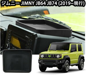 yXYL Wj[ pz_bV{[h gC Wj[ jb64 gCԗp[gC gC 3DgC Ԏp݌v p[c ~ Wj[ JB64 JB74 [ANZT