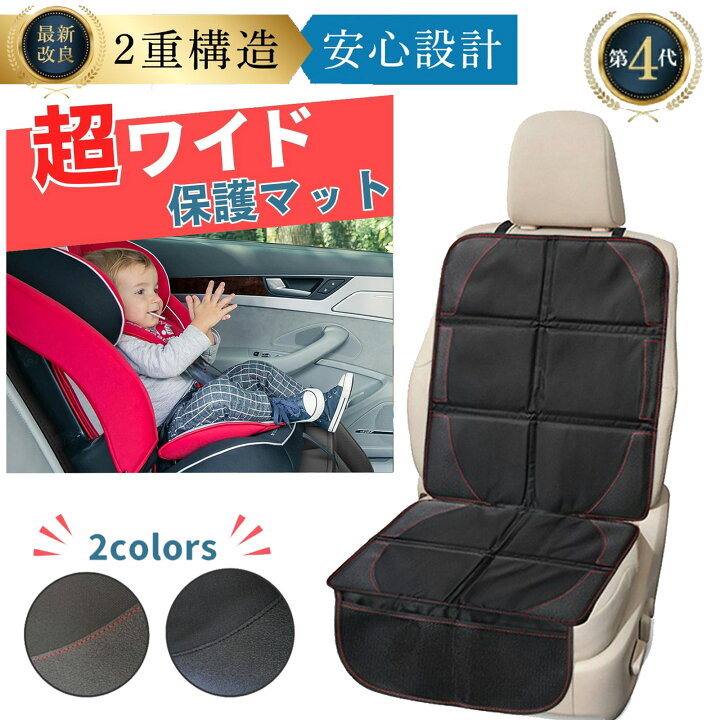 楽天市場】＼~ 送料無料 ~／シート 保護マット 厚手 隙間 防水 マット 