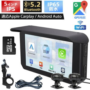 バイク用品 carplay 5インチの人気商品・通販・価格比較 - 価格.com