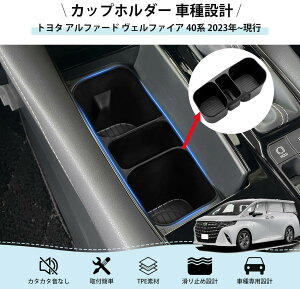 yg^ At@[h Ft@CA 40n pzJbvz_[ ŐV^ TPEf Alphard Vellfire 4 2023N~s Ռz R\[g[ hNz_[Jo[ A`XLbh Z^