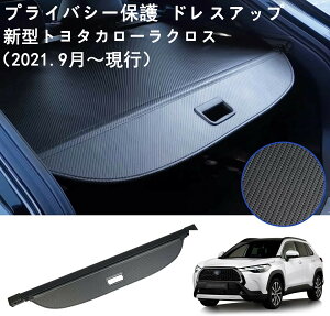 yg^ V^ J[NXpzgmJo[ [VF[h ANZT[ V^ J[NX vCoV[ی h~ ㎿ȎԓԂ h 肠 Corolla Cross 2021N9~ (J[