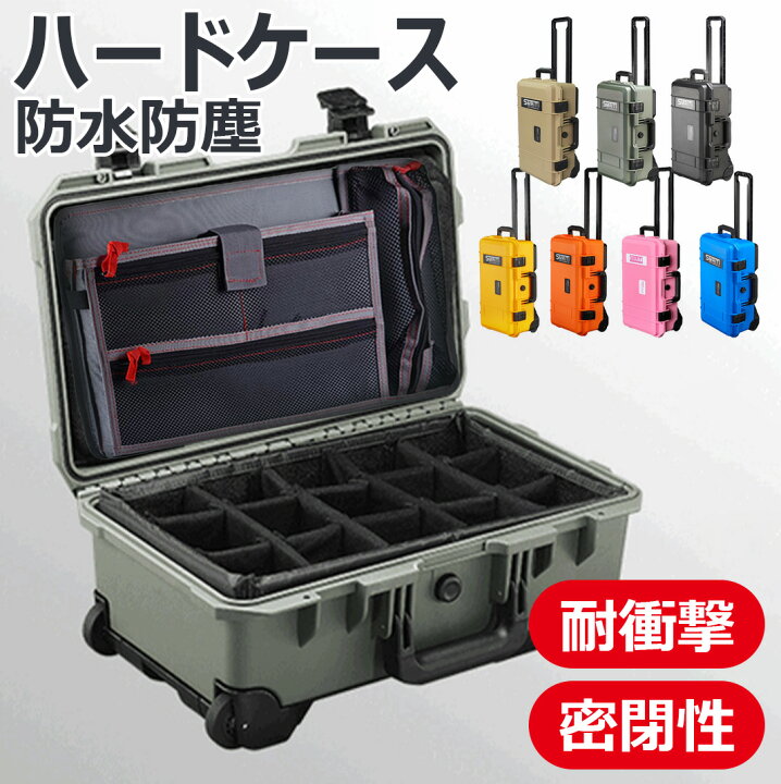 楽天市場】【 耐衝撃/密閉性】ハードケース ツールケース 車輪付き 