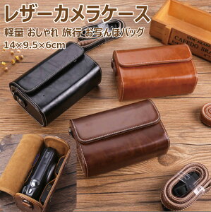 yy  یzU[JP[X RICOH Sony RX100V[Y M M2 M3 M4 M5 M6 M5A M7 Canon Power Shot pi\jbN Lumix V_[ AeB[N obe[ & J[h|Pbgt 