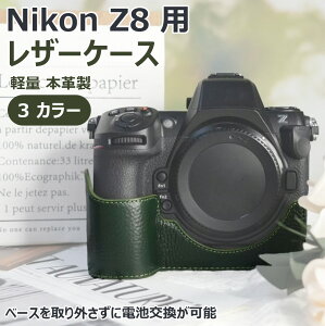 y Nikon Z8p zJP[X O[ {v ی gJo[ x[XP[X {gI[vjOo[W Nikon Z8 ~[XJp O[ R[q[ ubN n[t{fBx[XP[X 