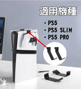 yPS5/slim/pro pzRg[[X^h vXe5 wbhznK[z_[ [ PlayStation5 p ps5 Rg[[ X^h/ގEh~ [2] ubN ps5 Ӌ@ ȒP PS