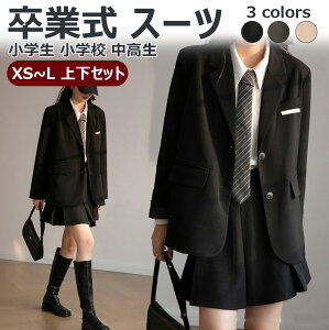 yw ㉺ZbgzƎ X[c ̎q  ̎q tH[} X[c 傫TCY ؍  q vU[ q w wZ  XJ[gX[c ؍ Ǝ X[c ̎q 